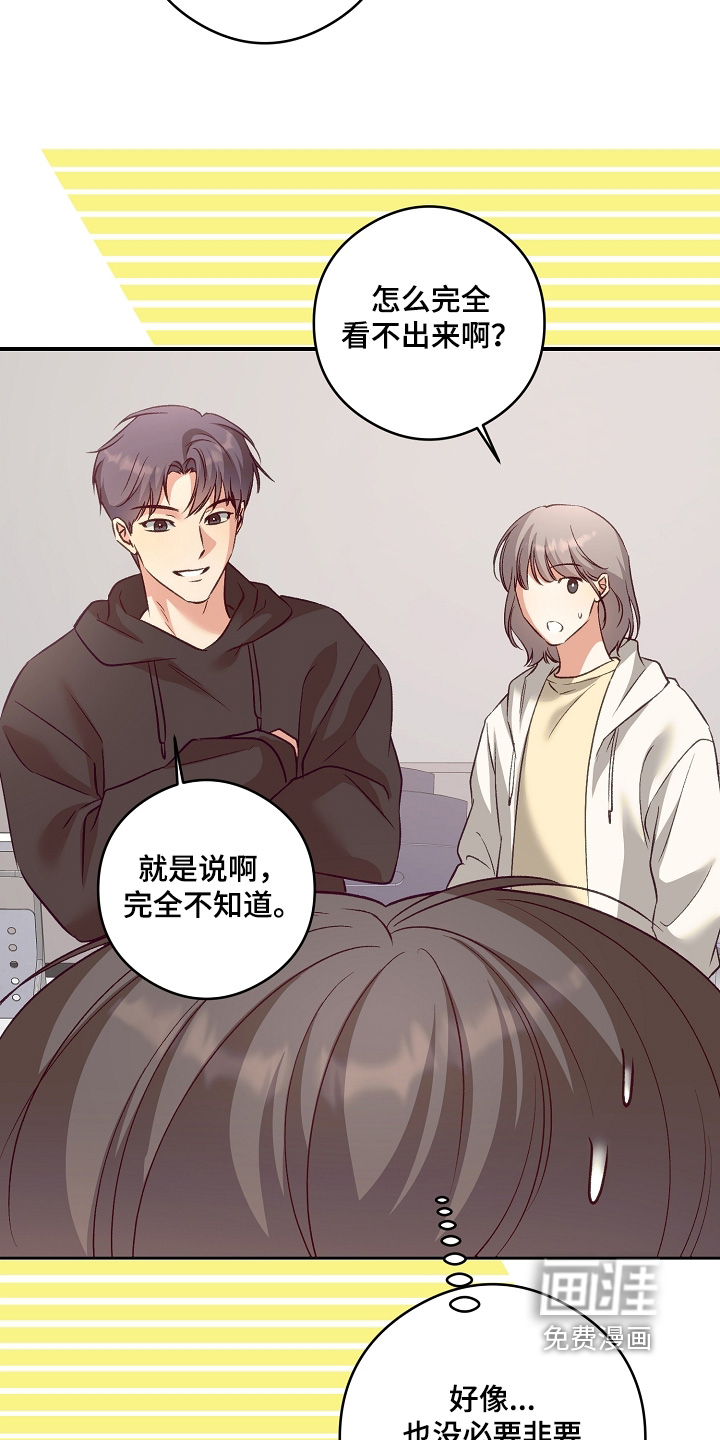 第95话5