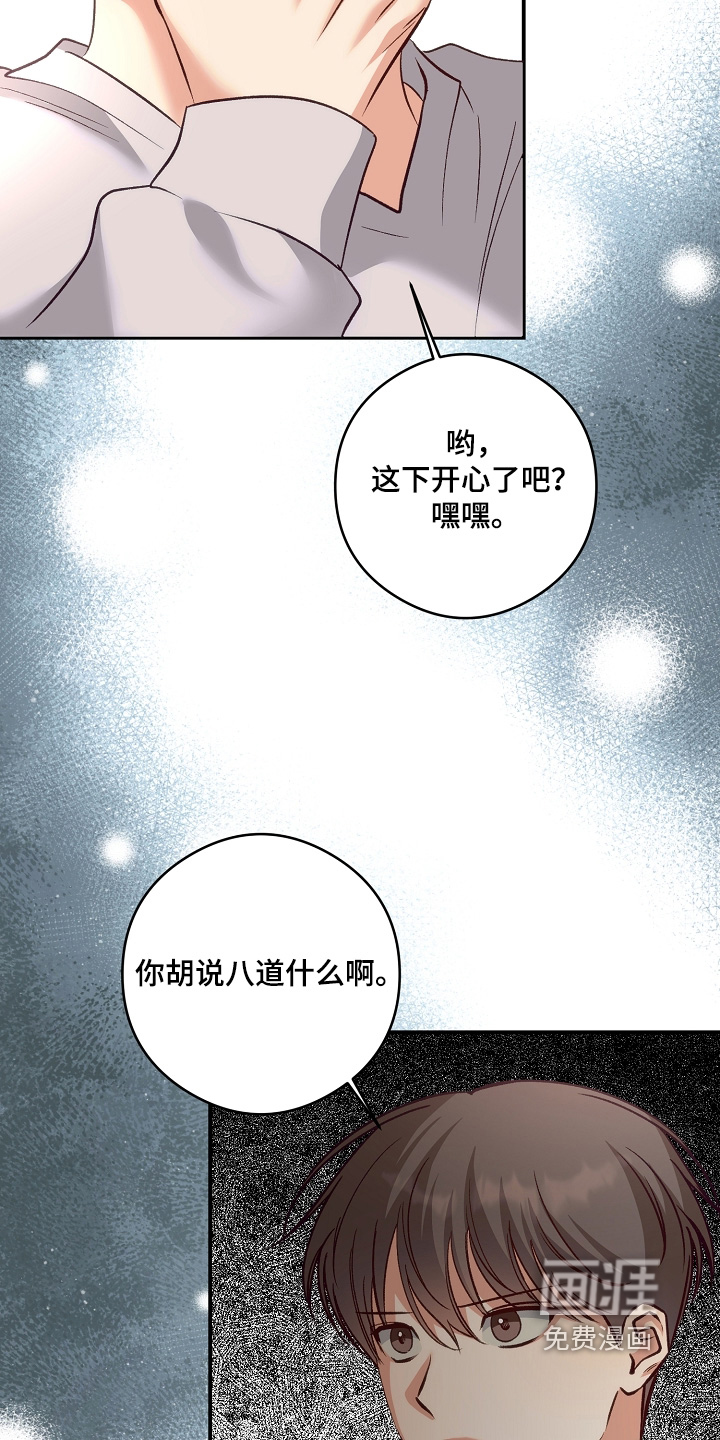 第95话14