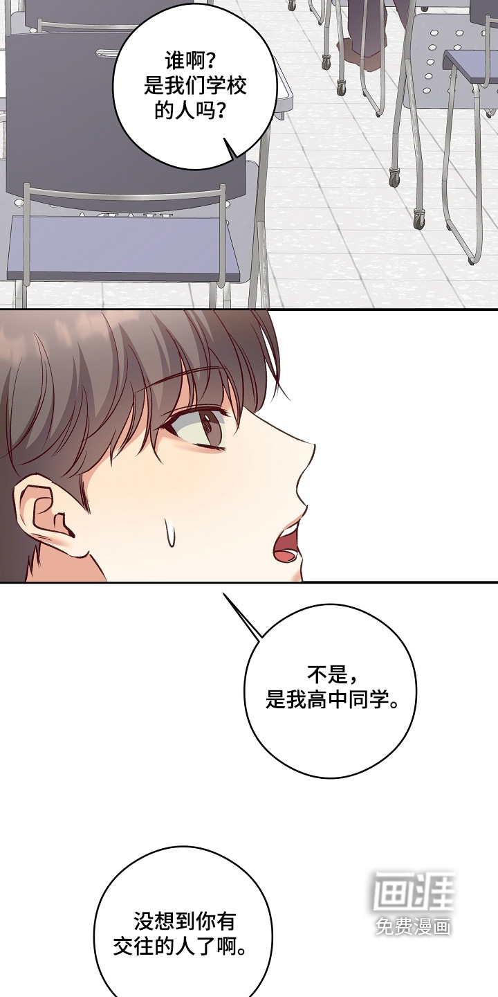 第95话4