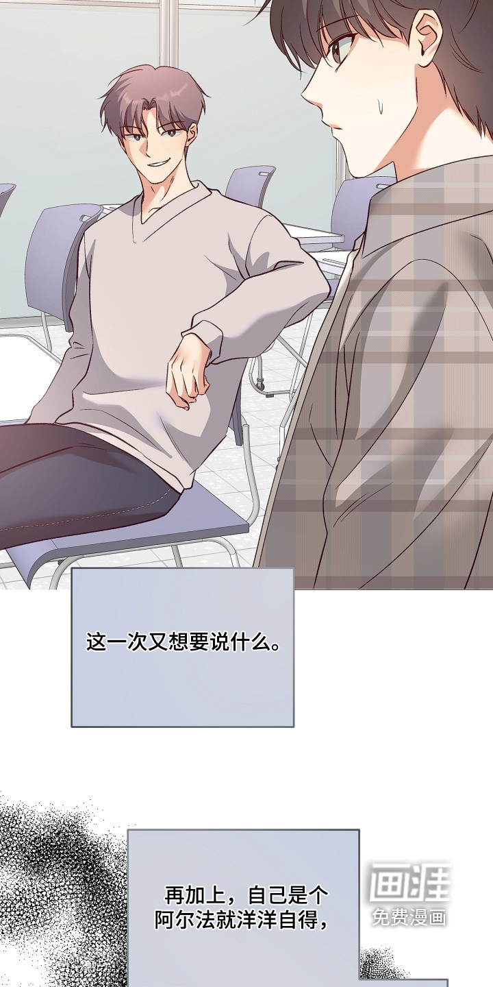 第95话8