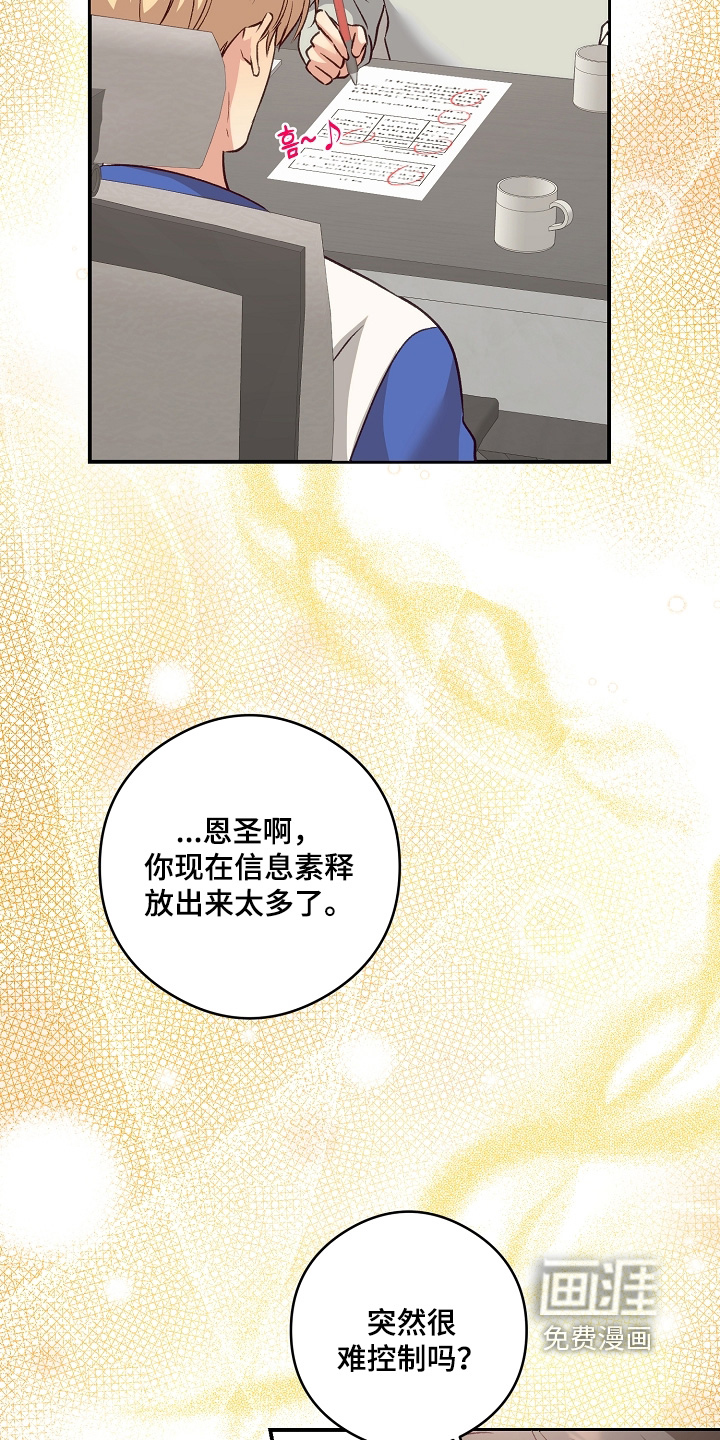 第94话4
