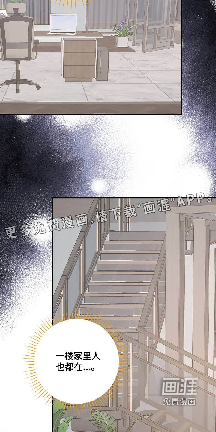 第94话15