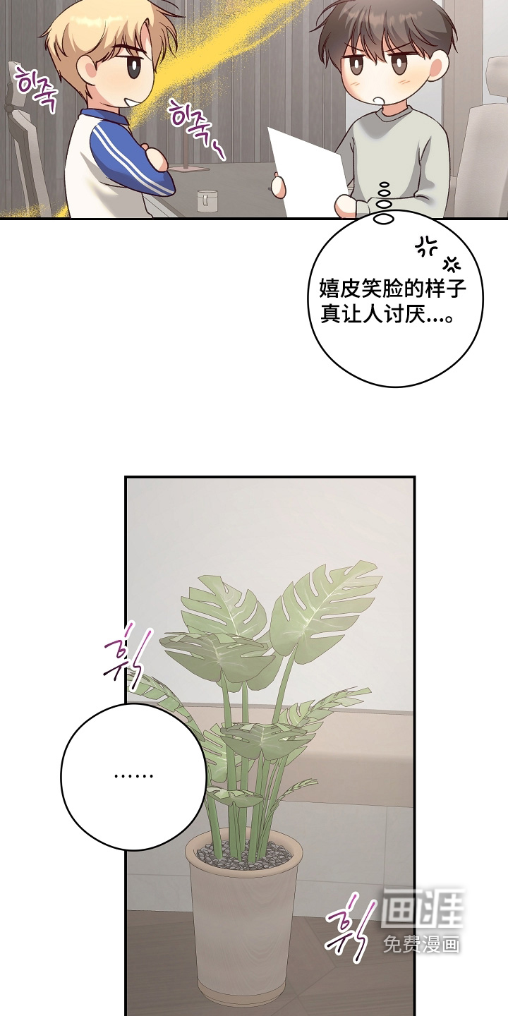 第94话7