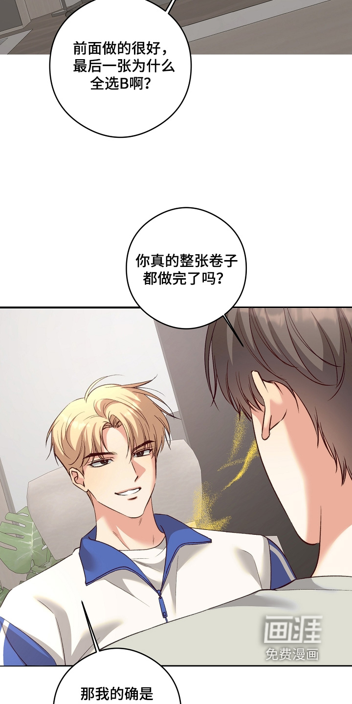 第94话9