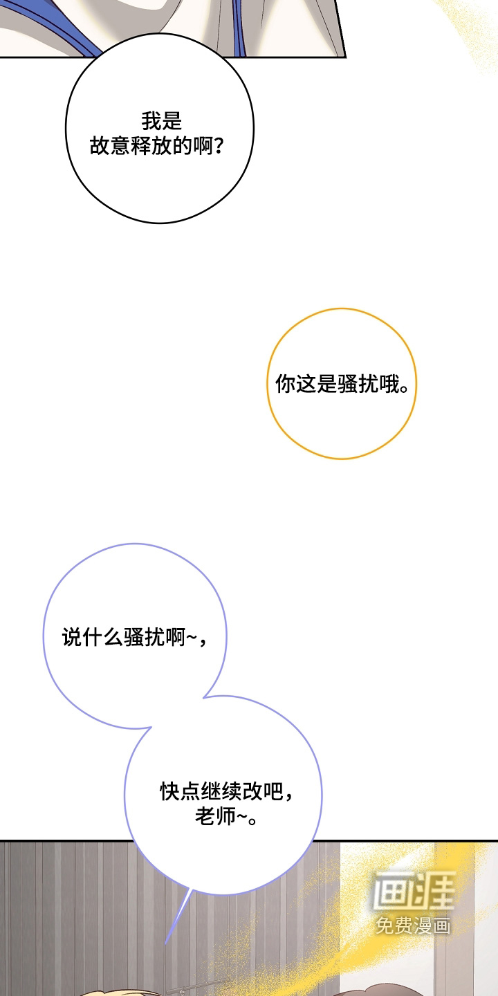 第94话6