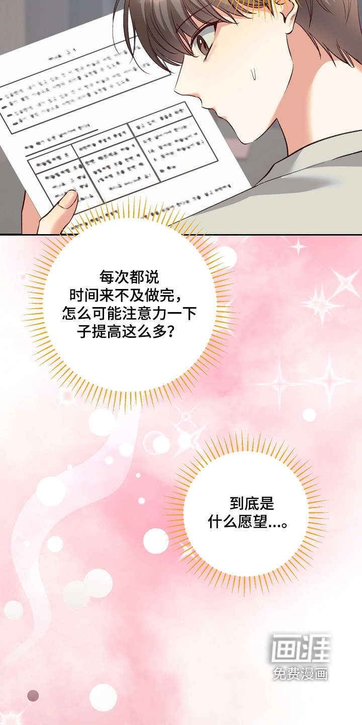 第94话2