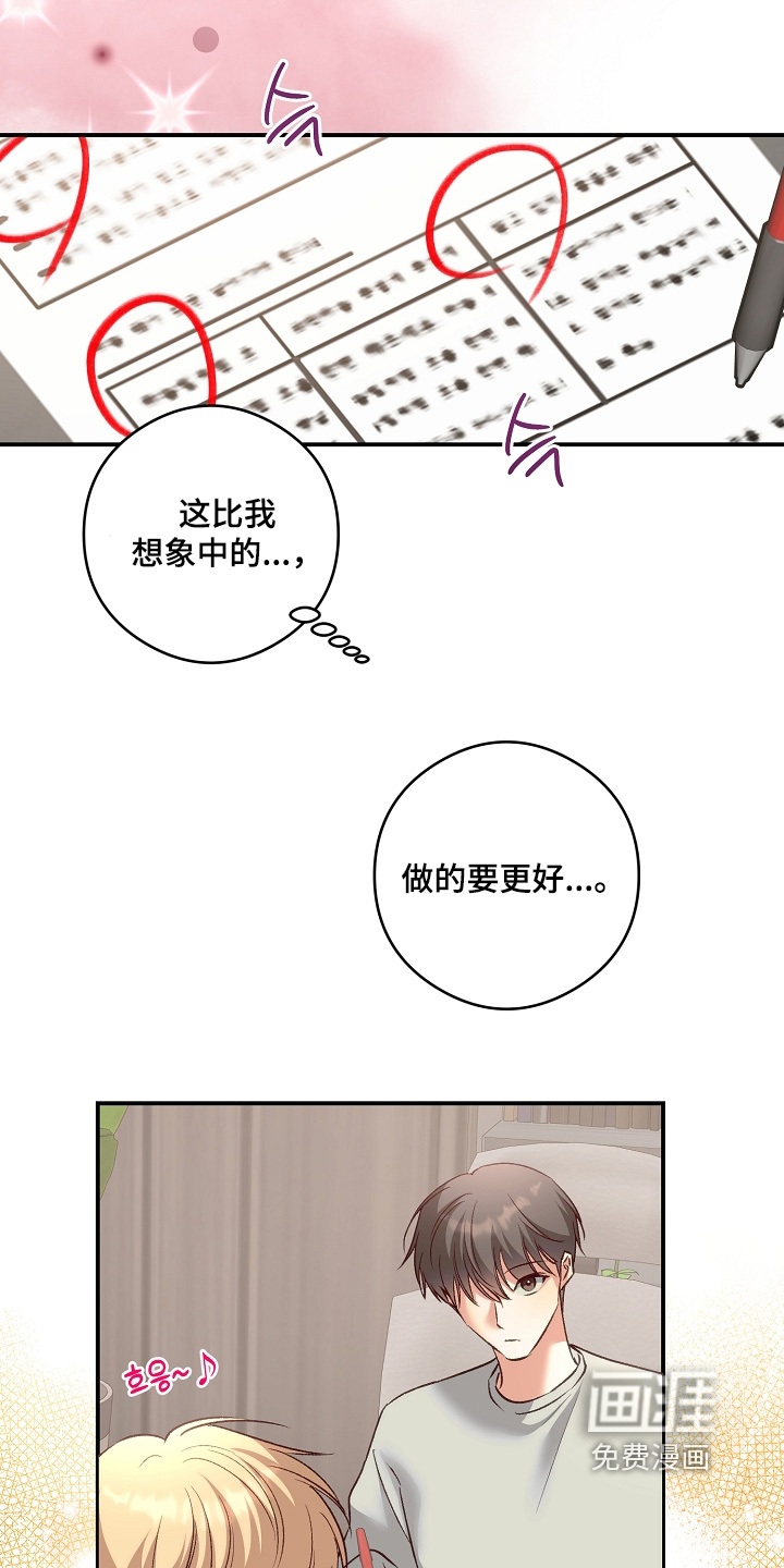 第94话3
