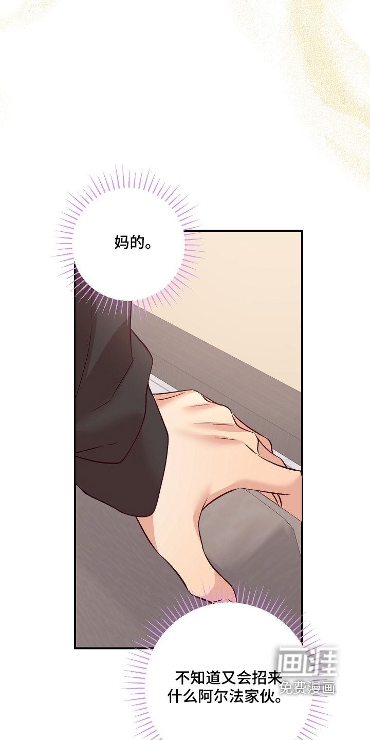第97话24
