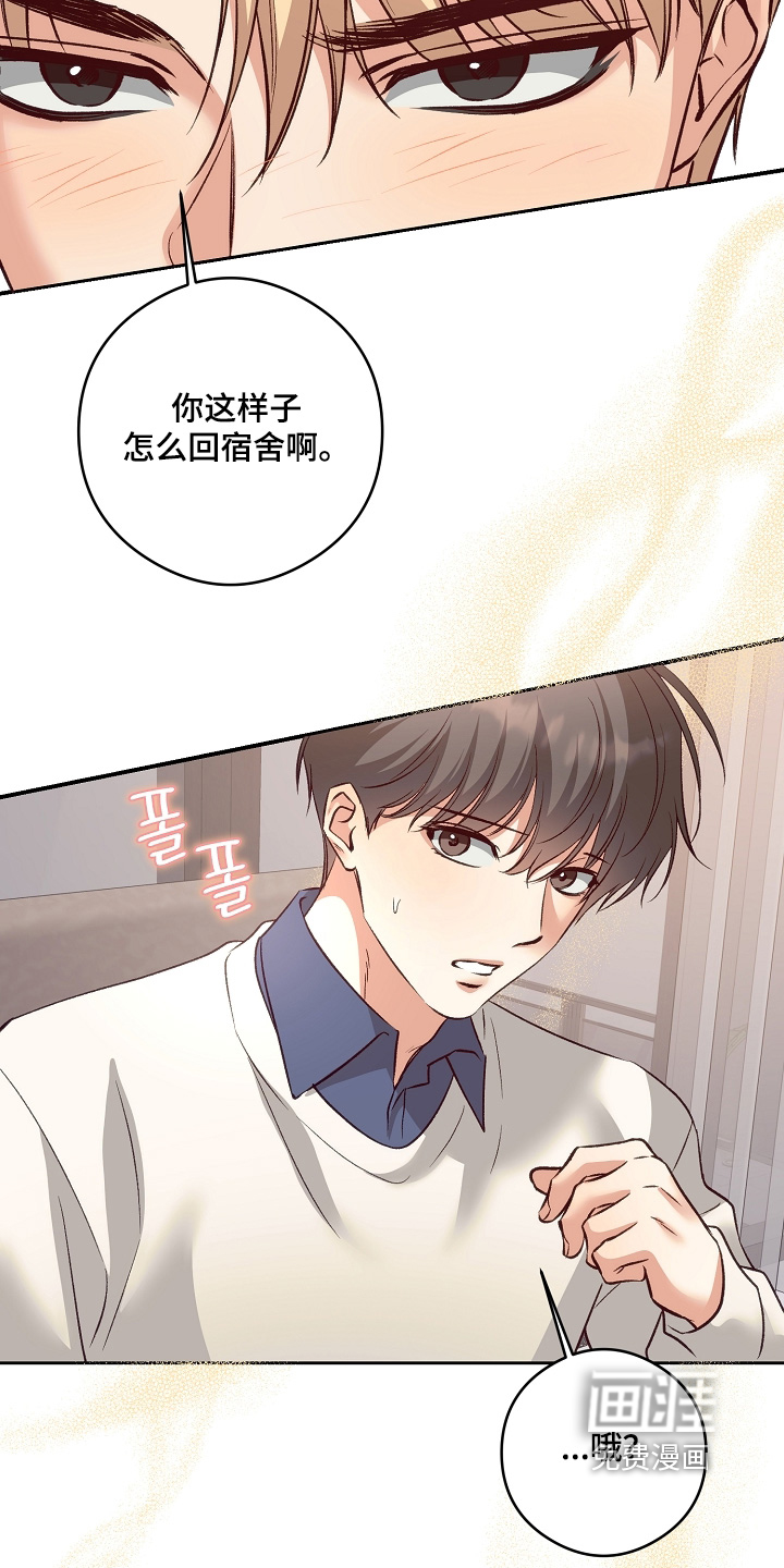 第97话23