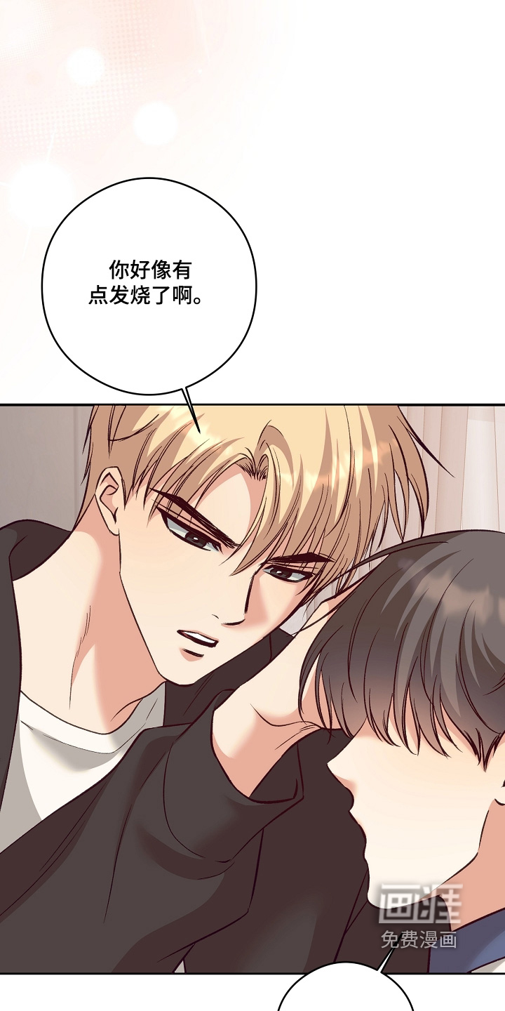 第97话16