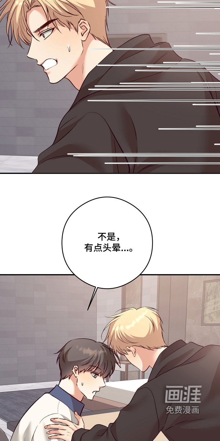 第97话14