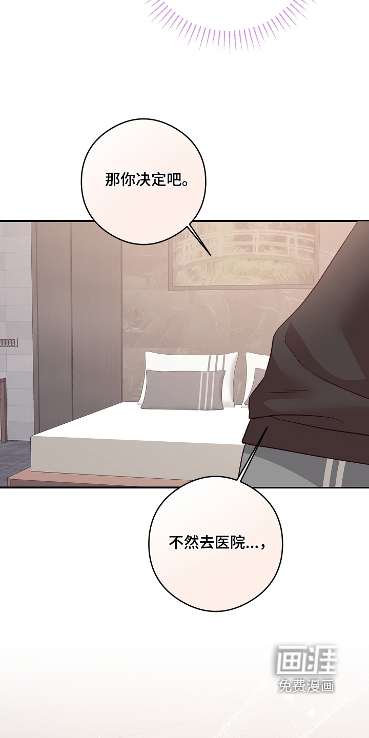第97话25
