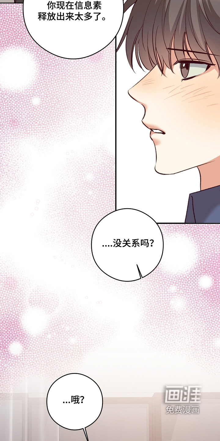 第97话18
