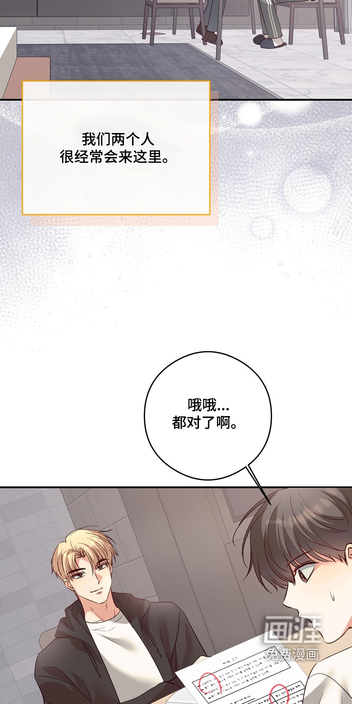 第97话4