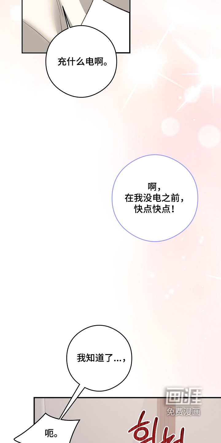 第97话12