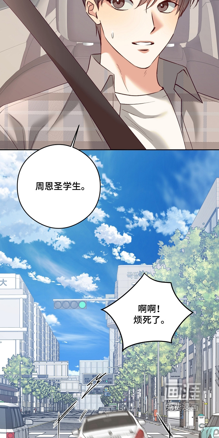 第97话1