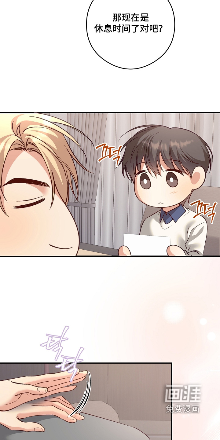 第97话9
