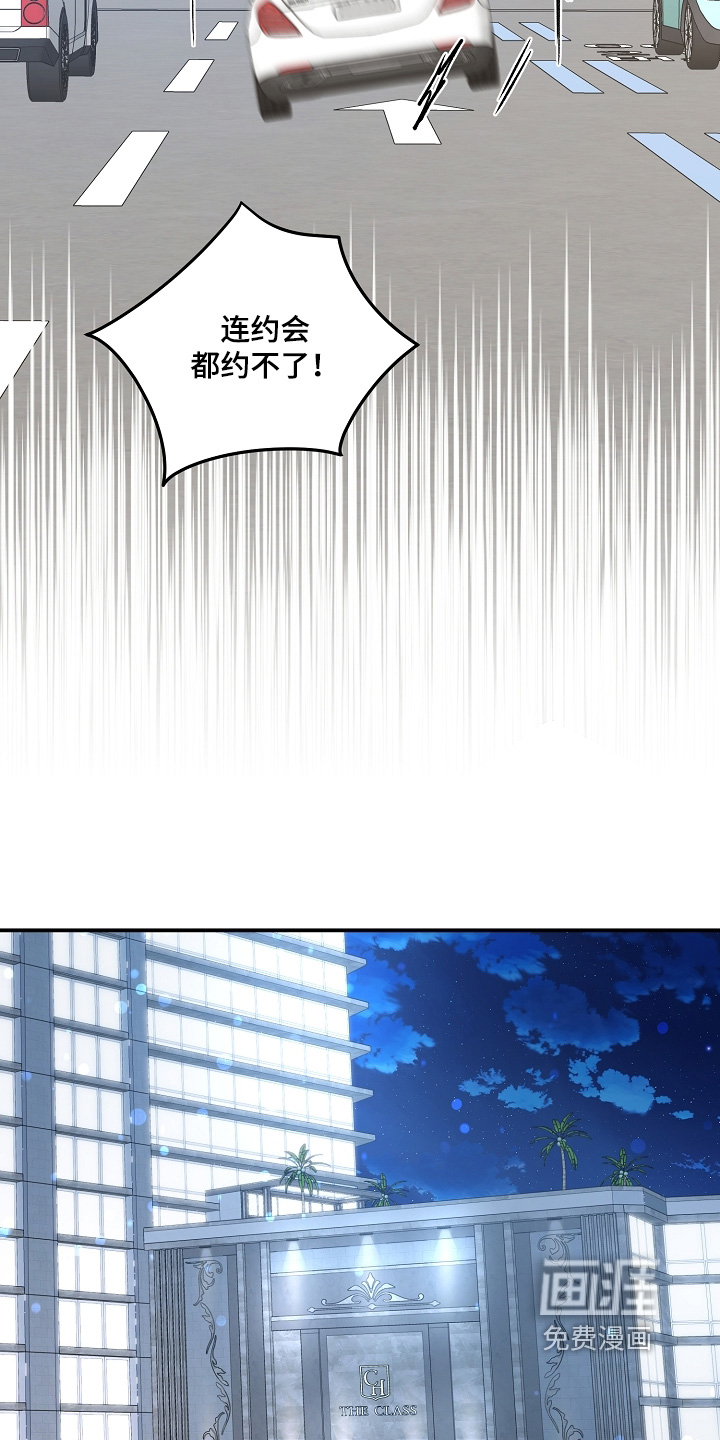 第97话2