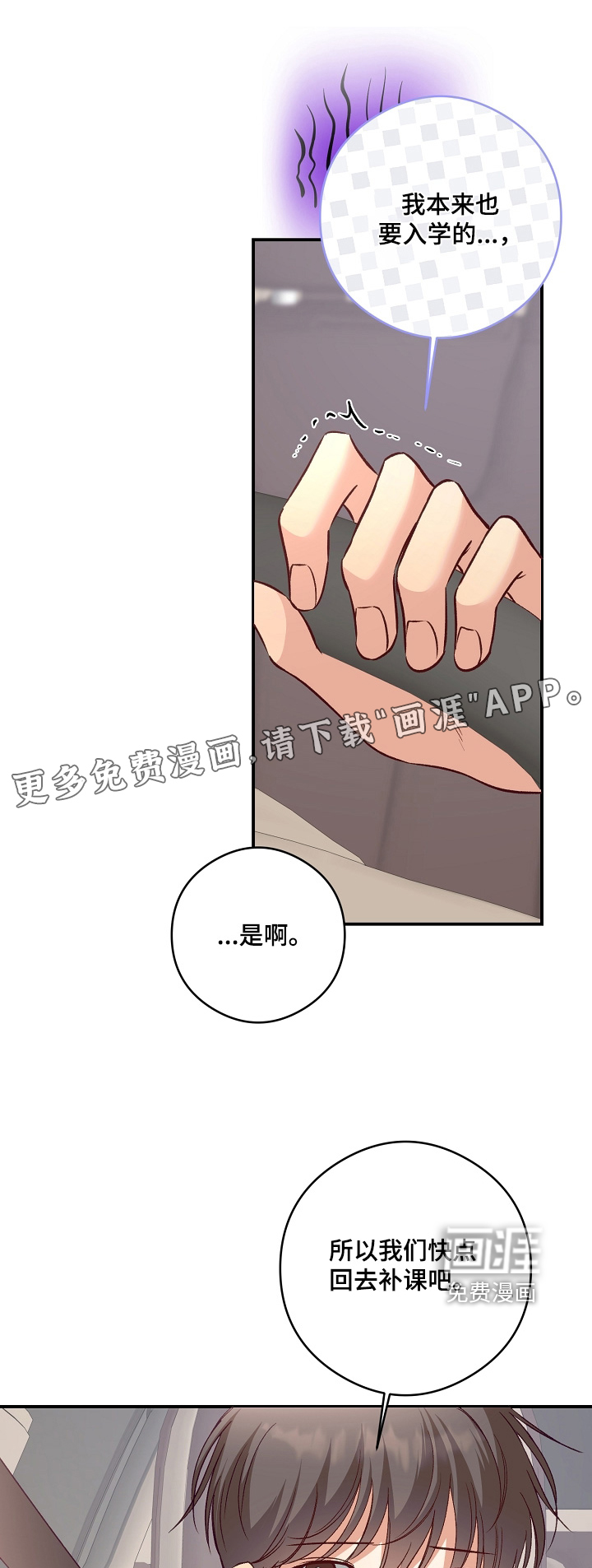 第97话0