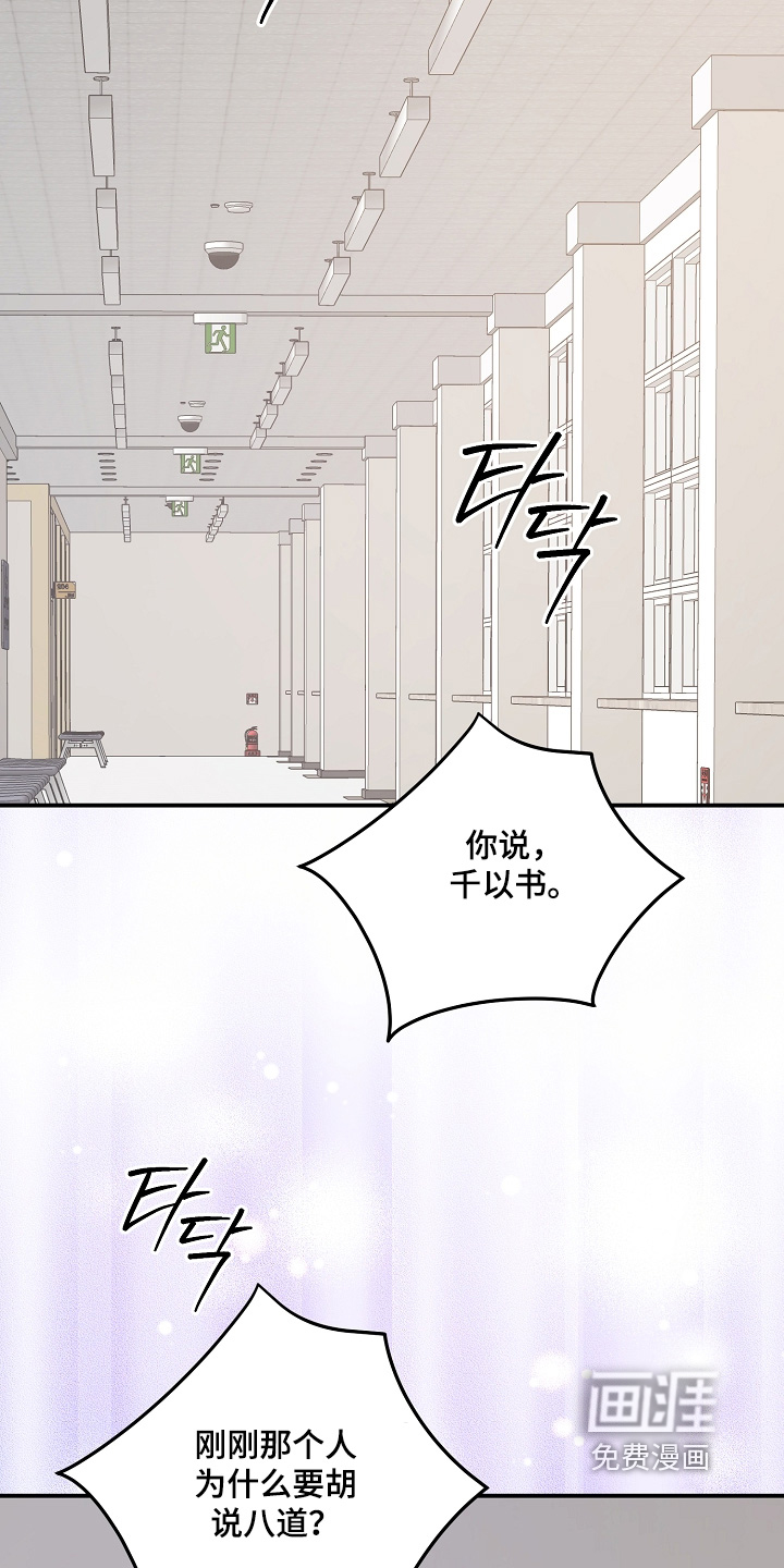 第96话13