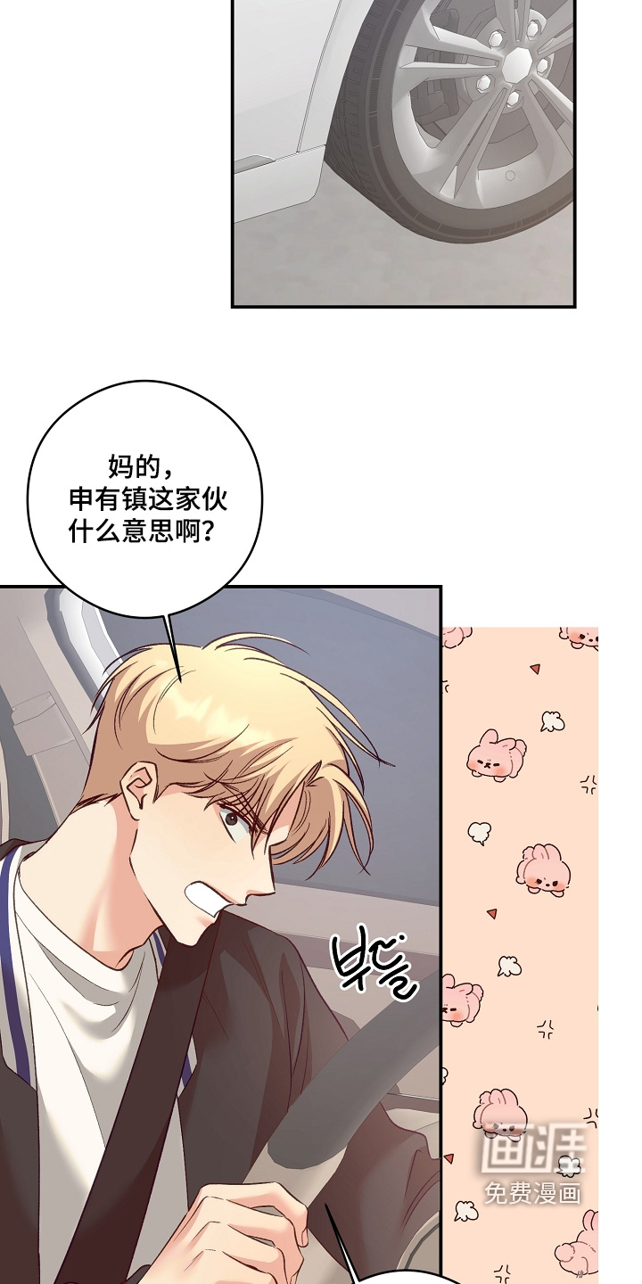 第96话25