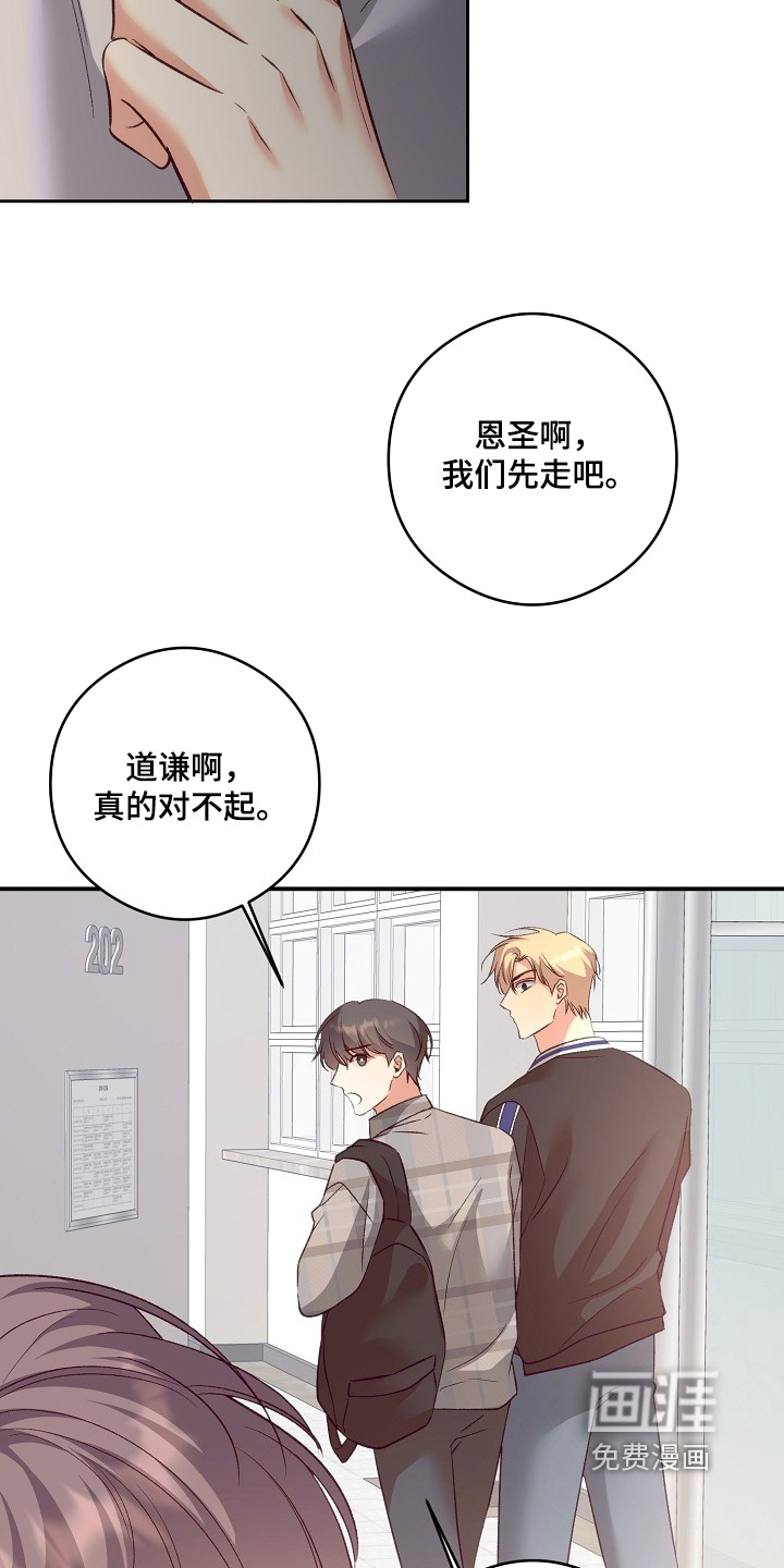 第96话10