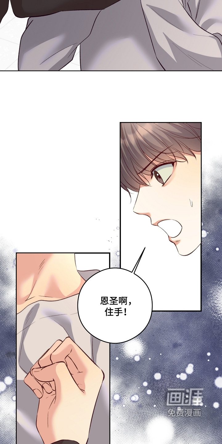第96话6