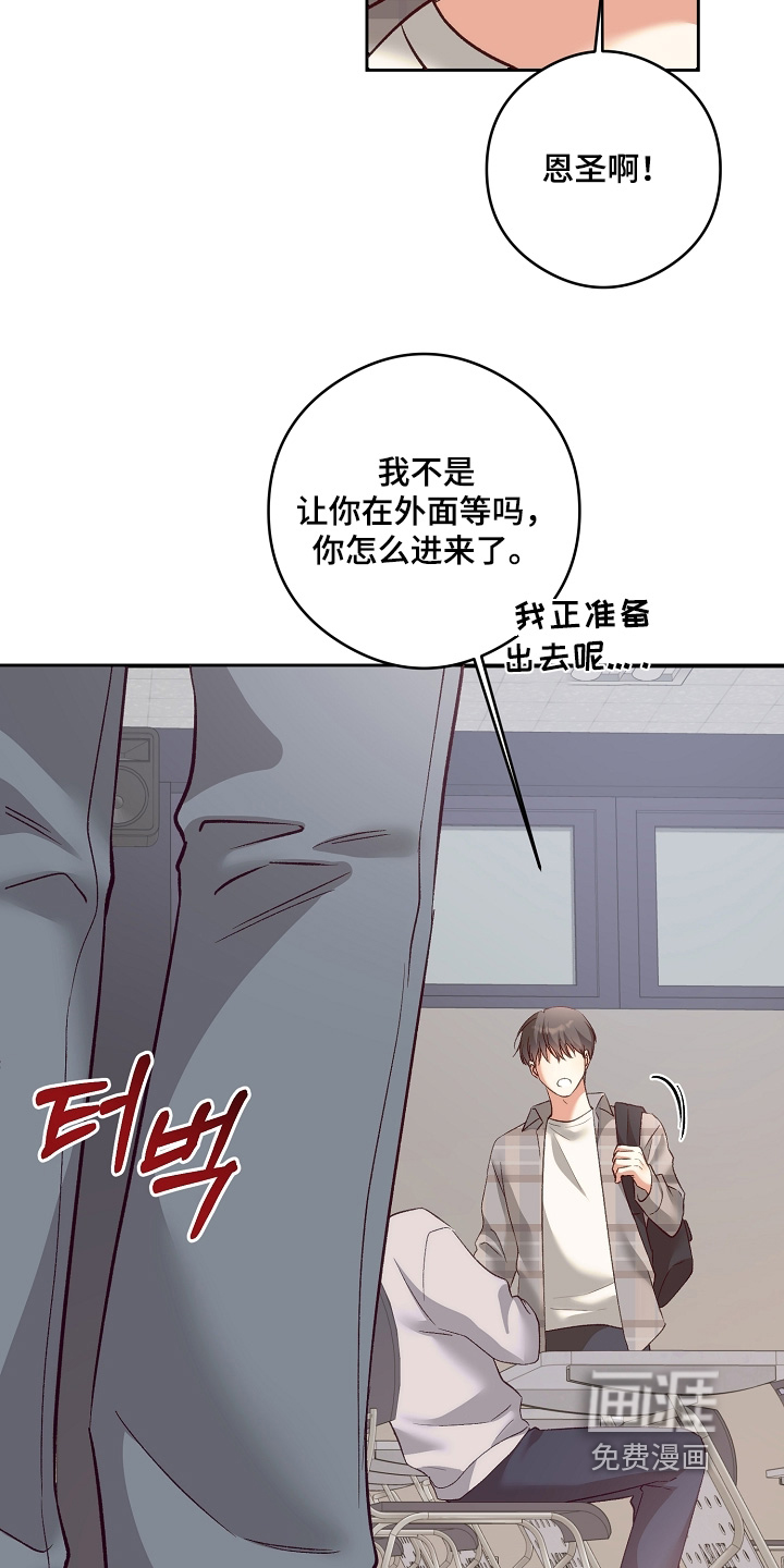 第96话2