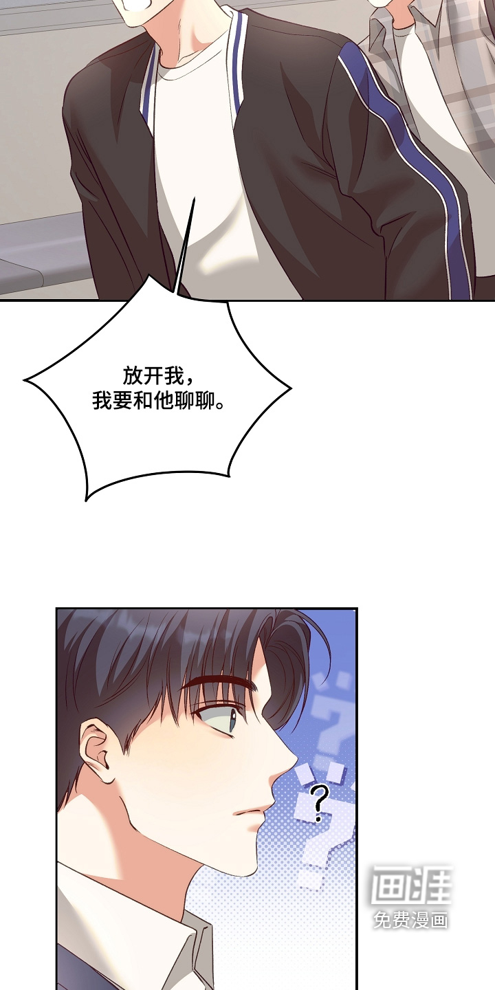 第96话17