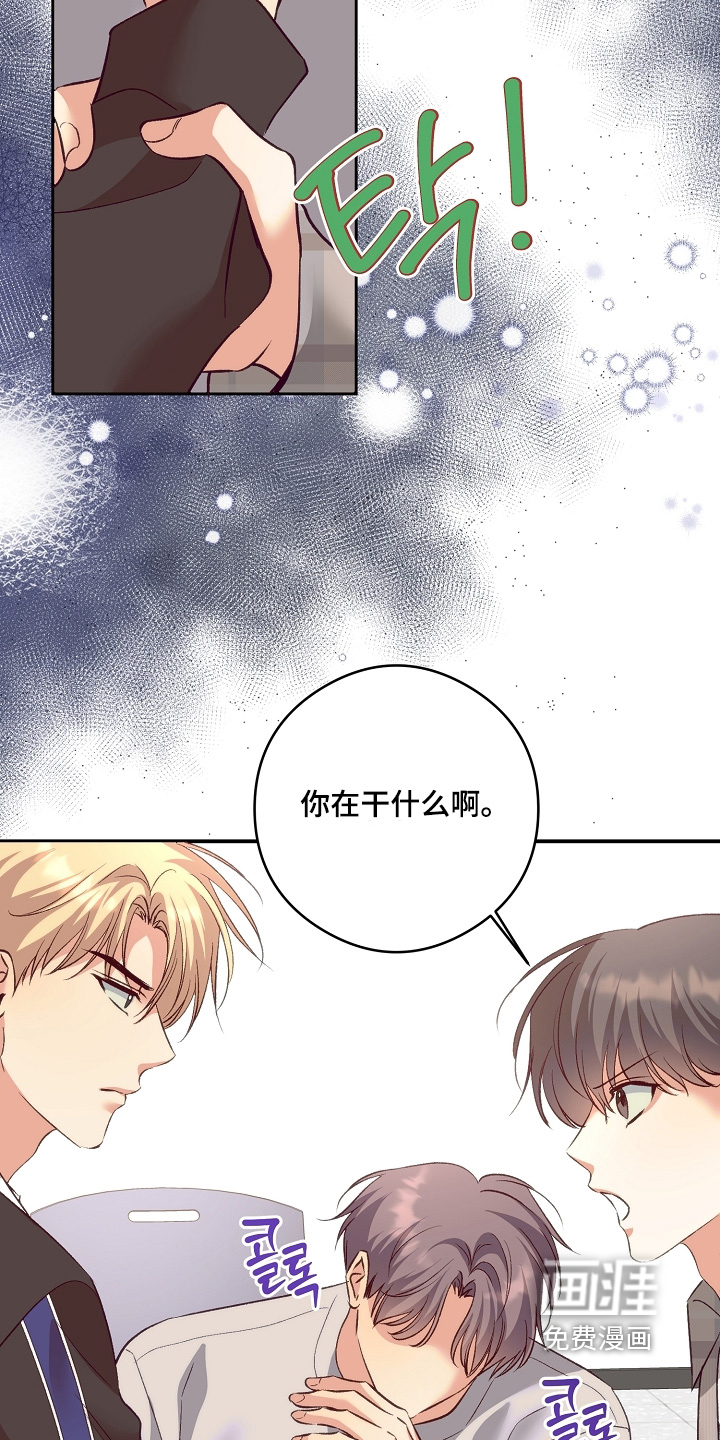 第96话7