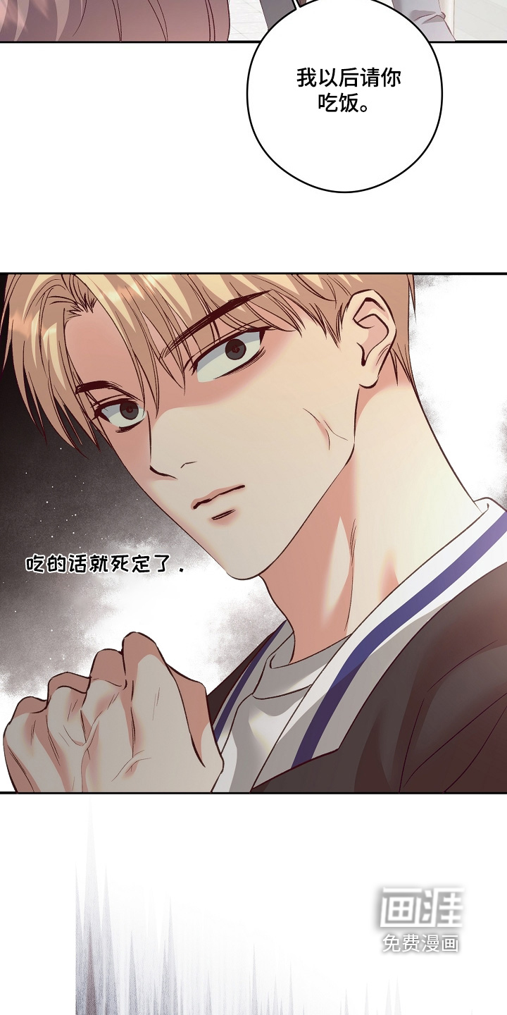第96话11