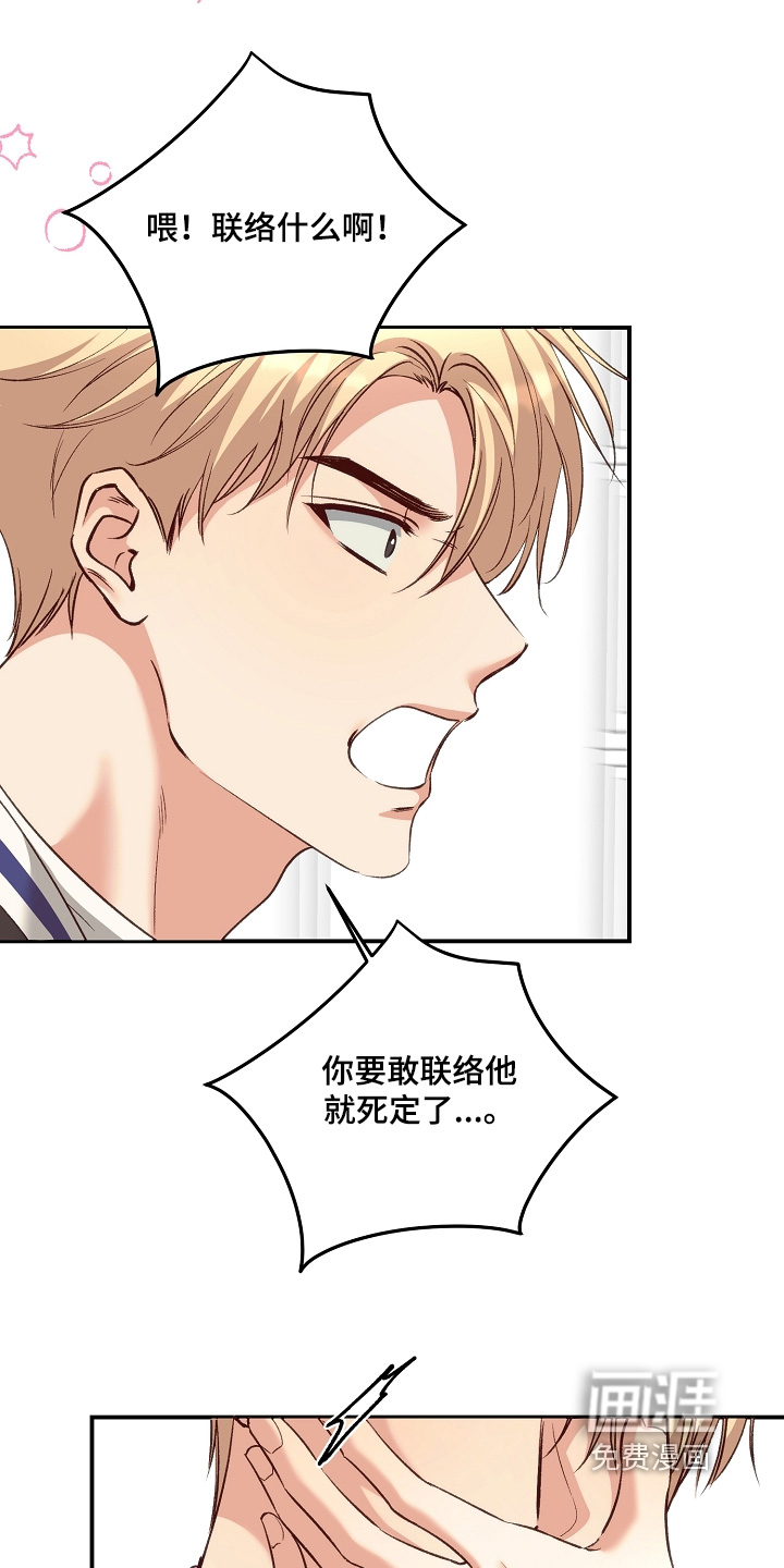 第96话20