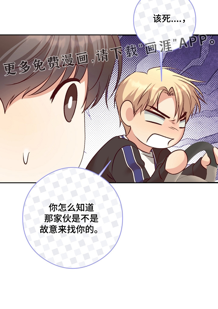 第96话28