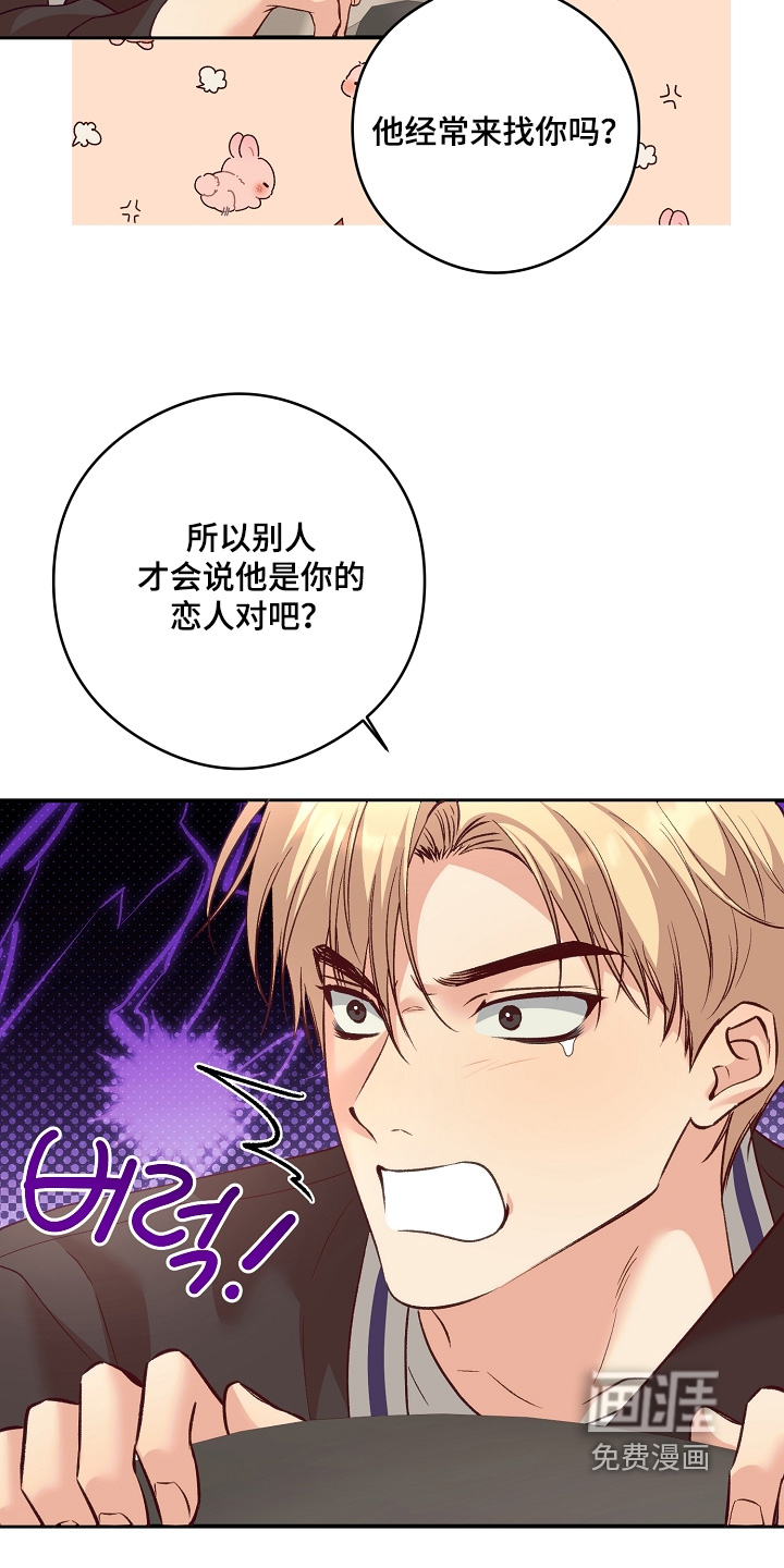 第96话26