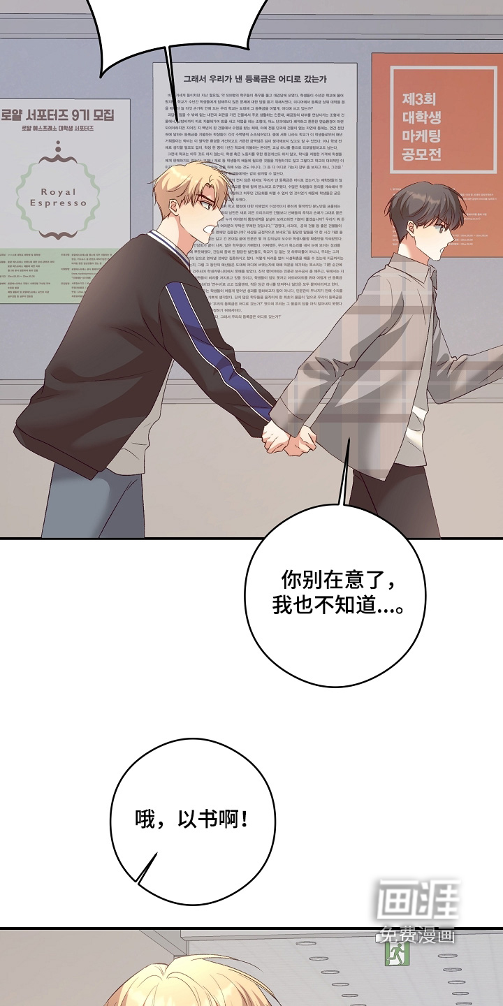 第96话14