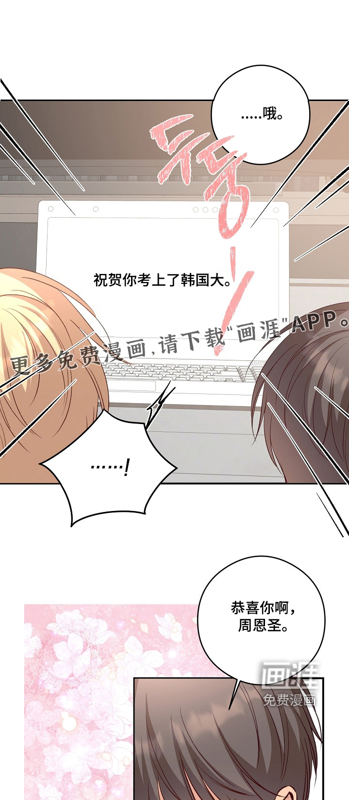 第99话0