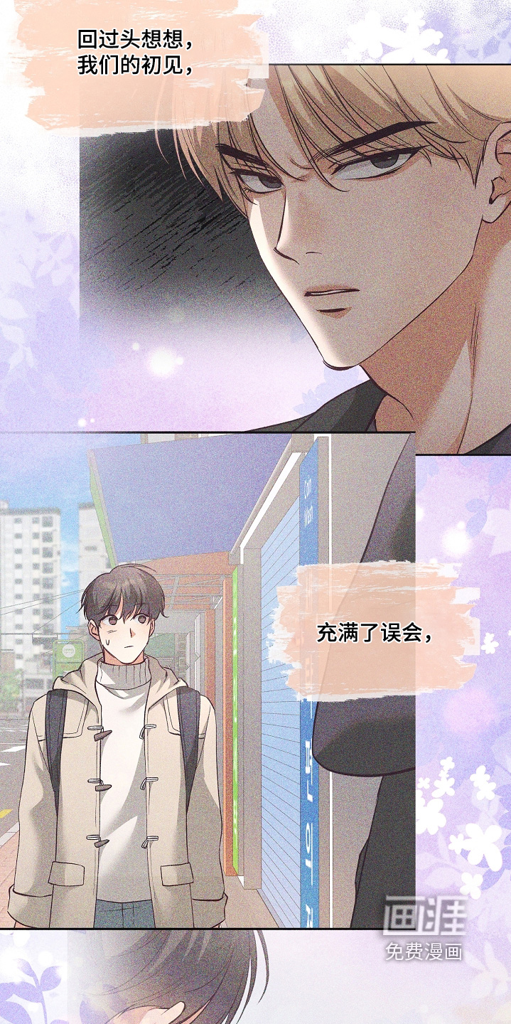 第99话11