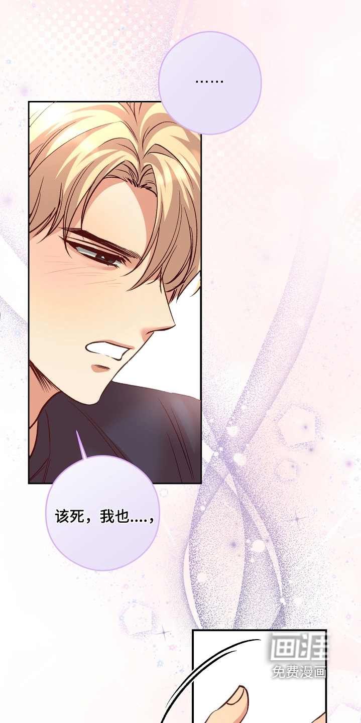 第99话8