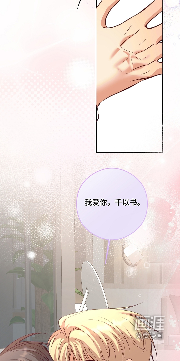 第99话9