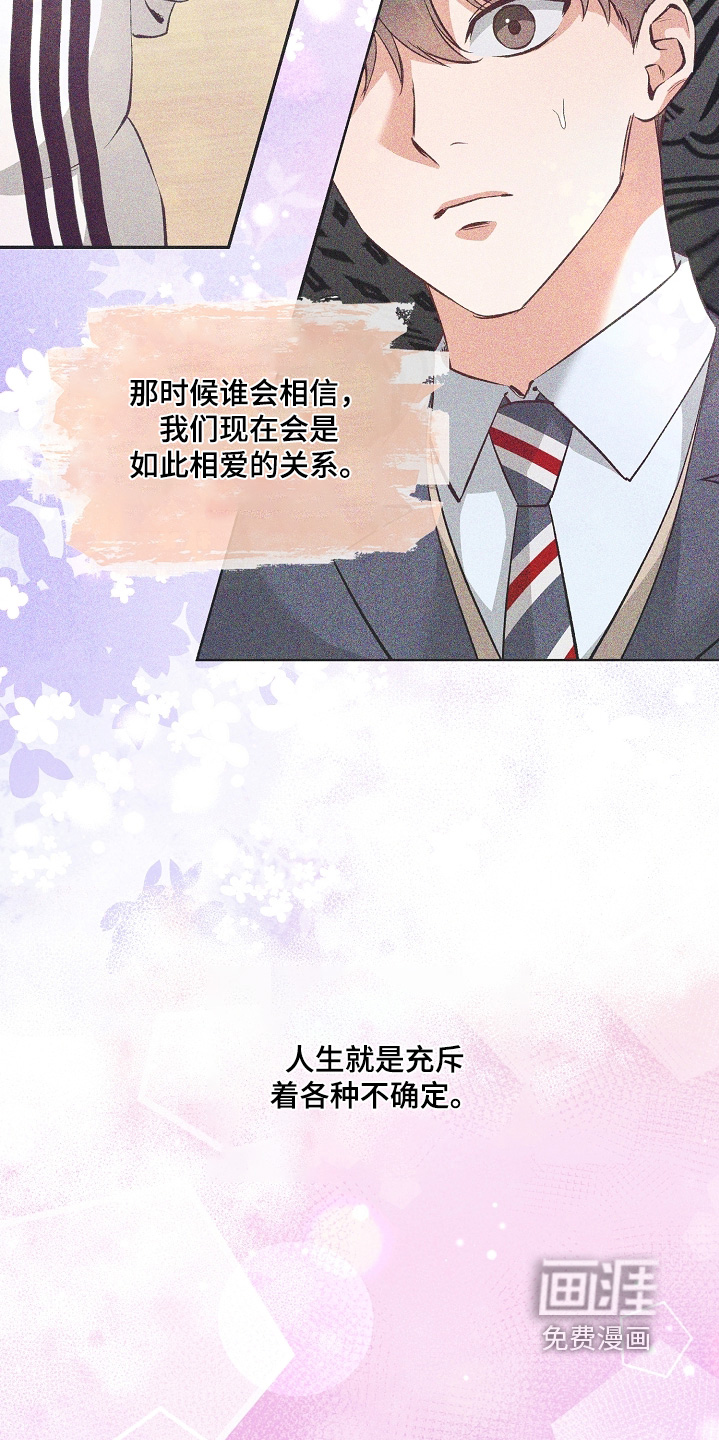 第99话13