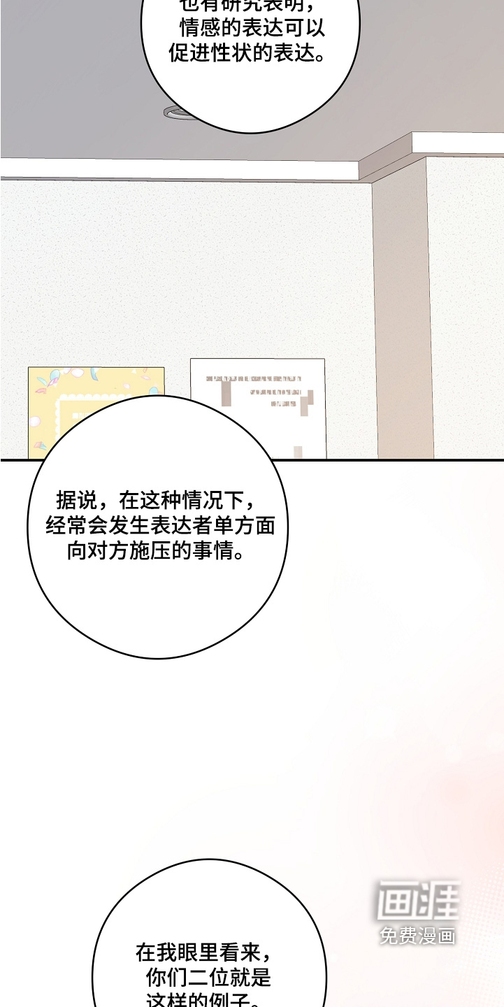 第98话9