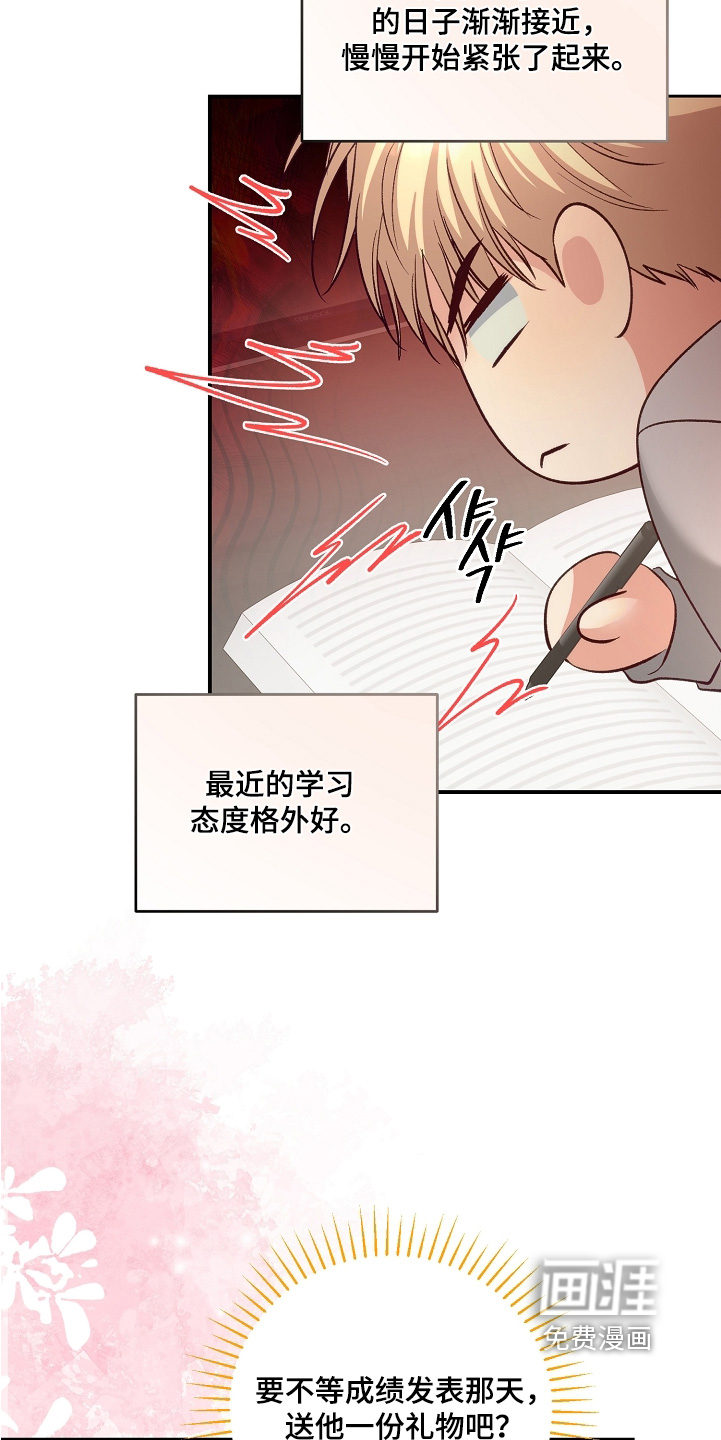 第98话13