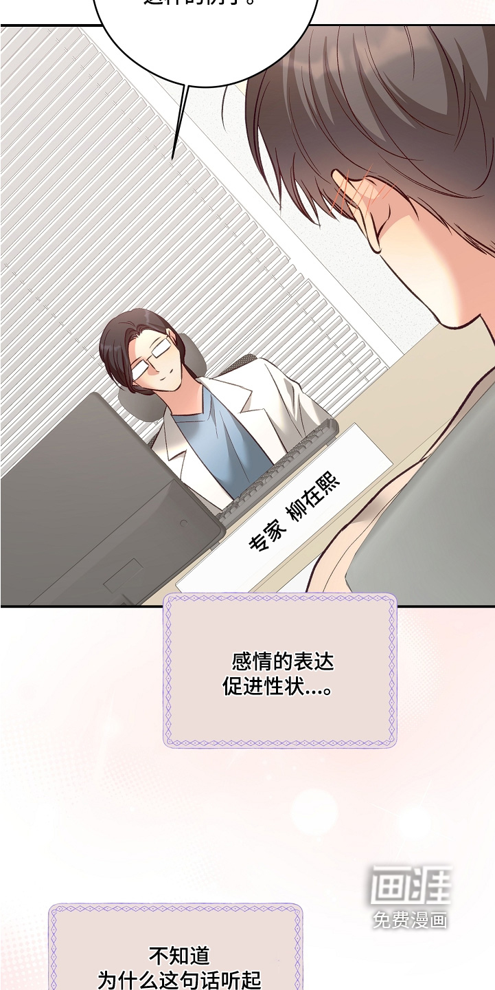 第98话10