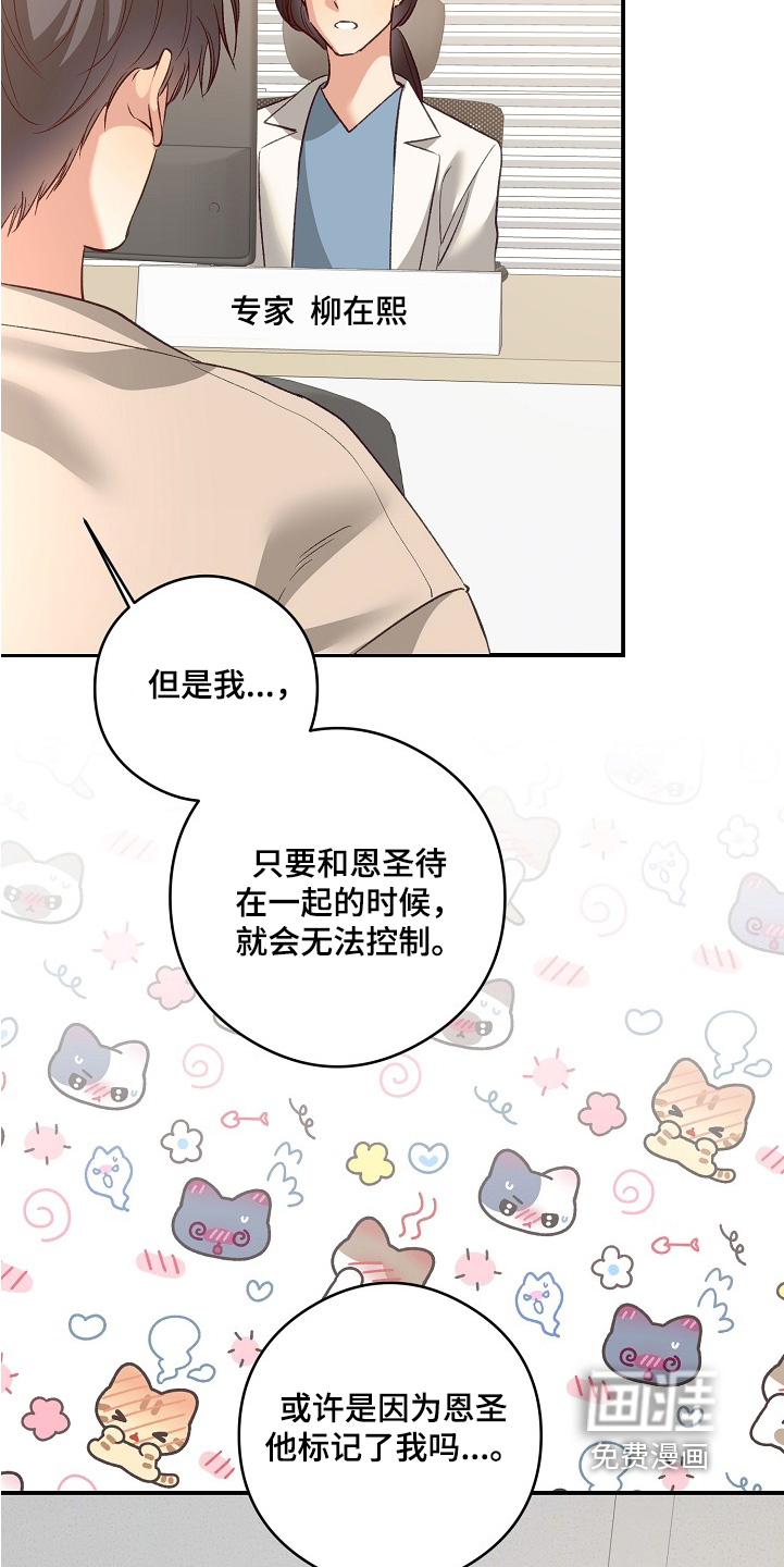 第98话3
