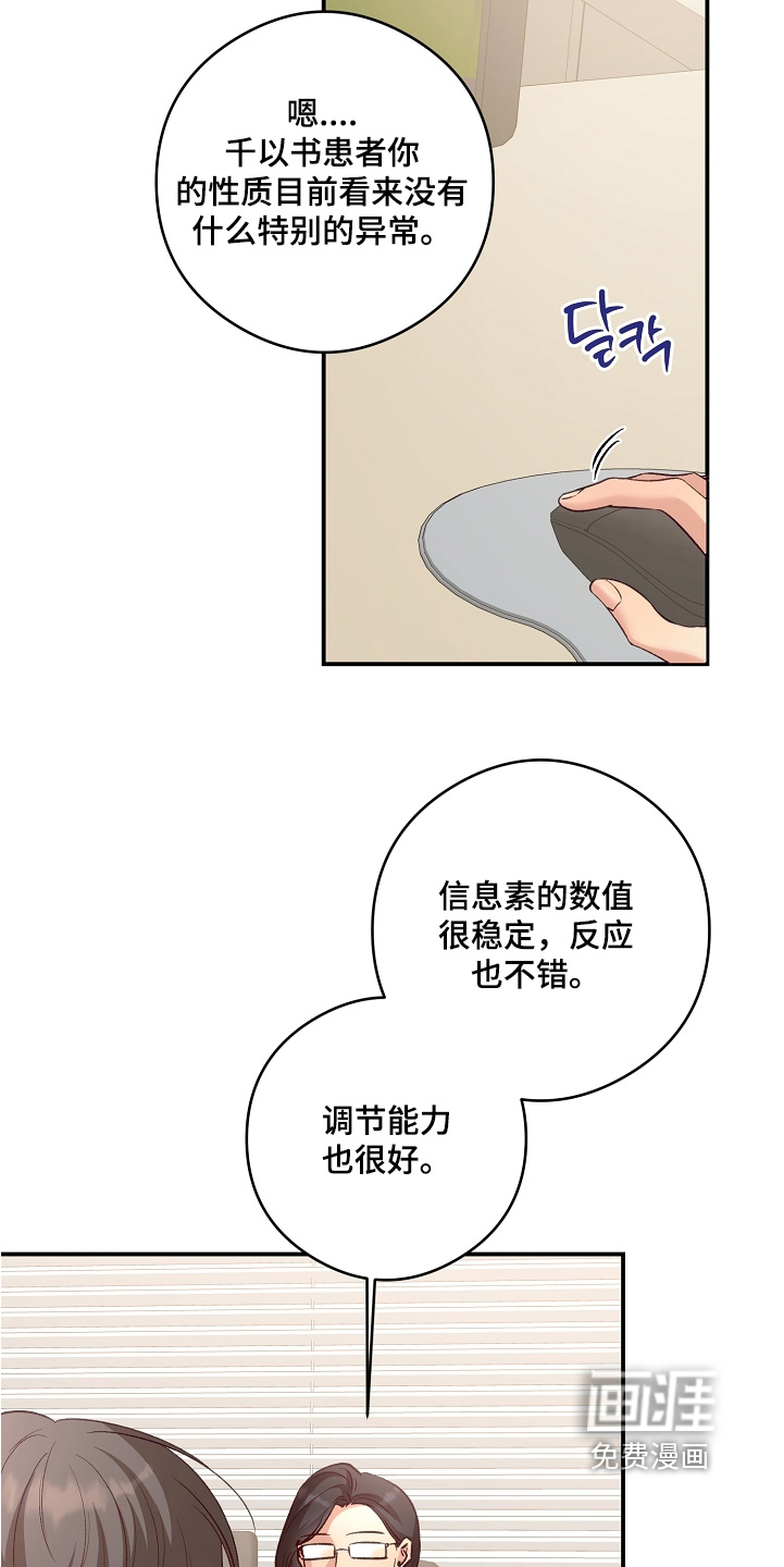 第98话2