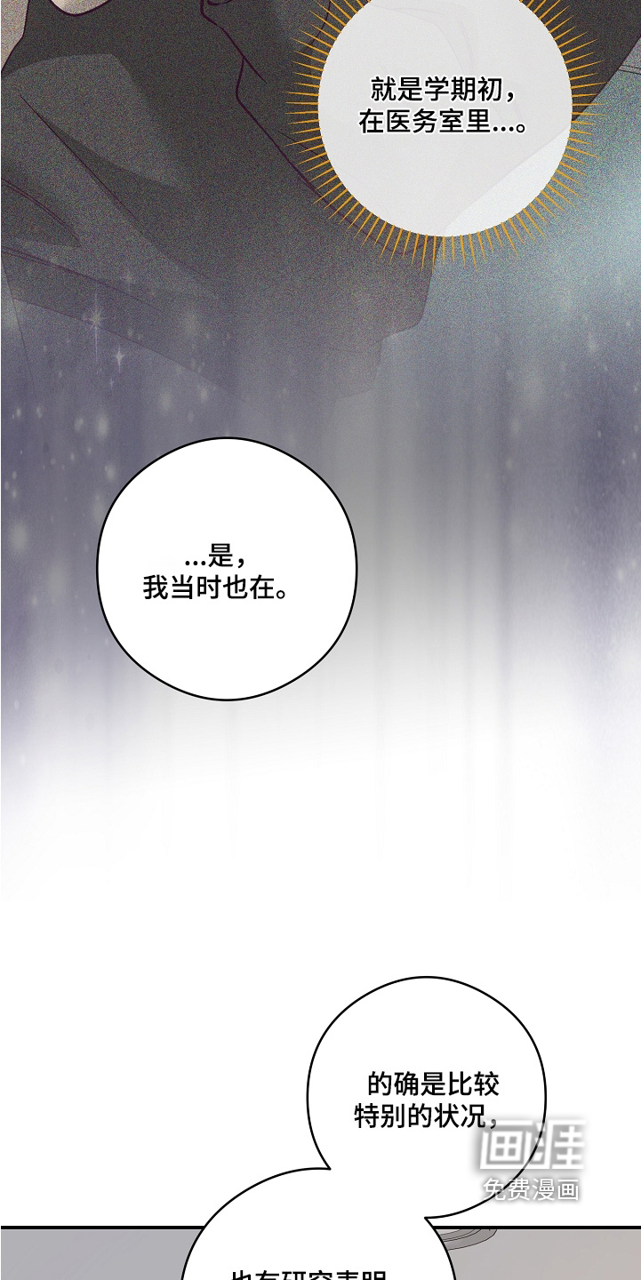 第98话8