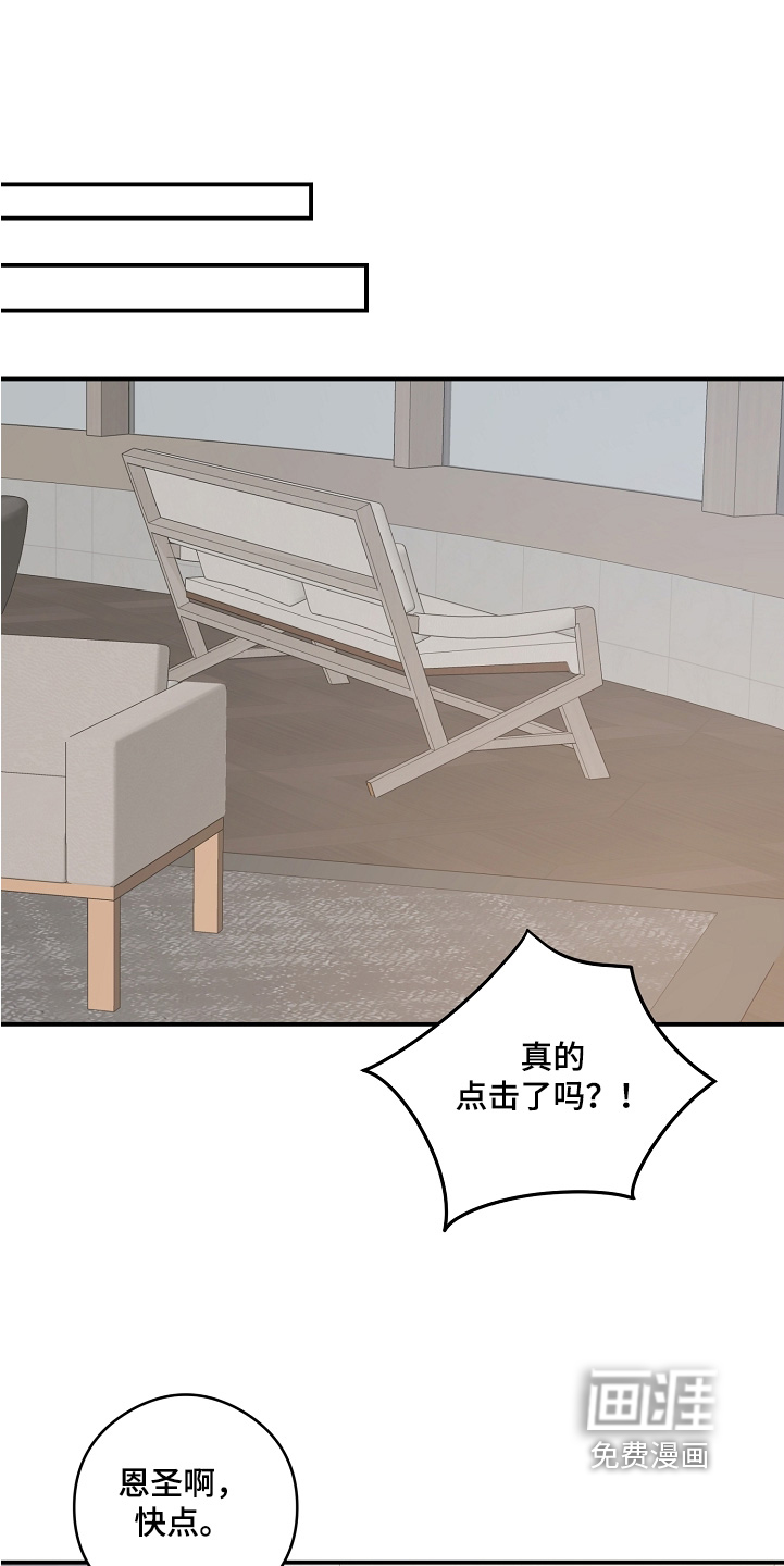 第98话15