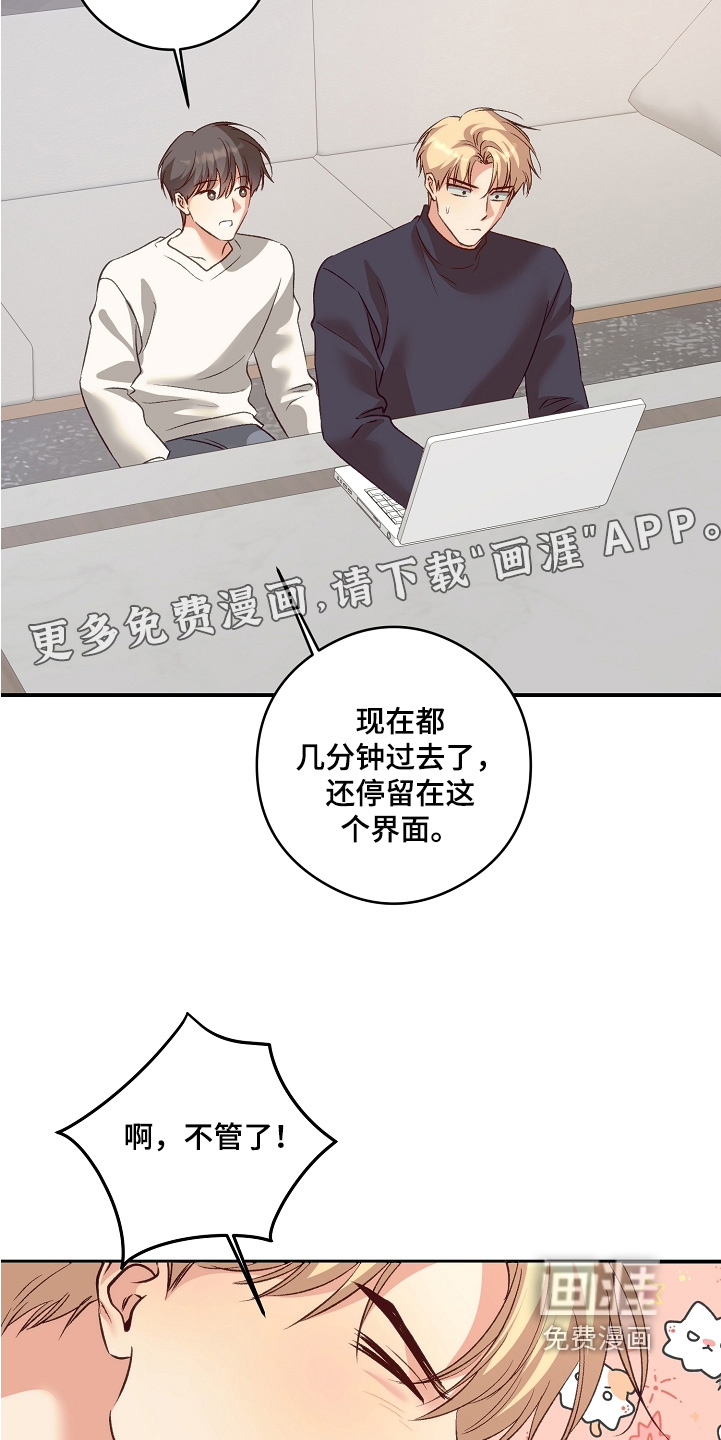 第98话16