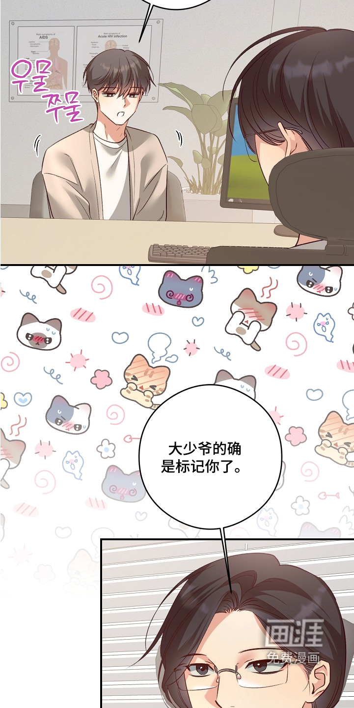 第98话4
