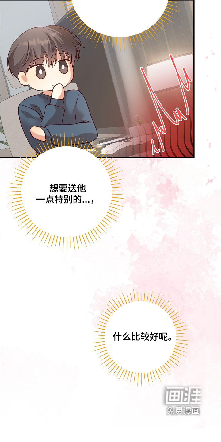 第98话14